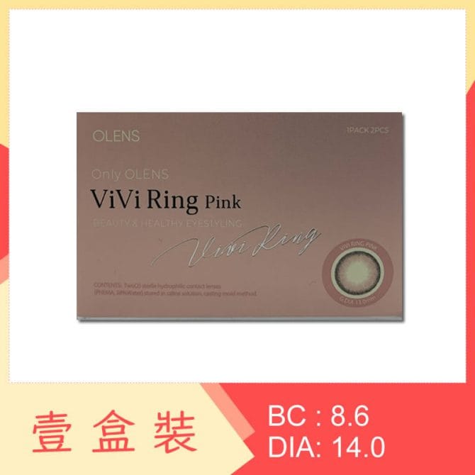 Olens Vivi Ring 1 Month Pink