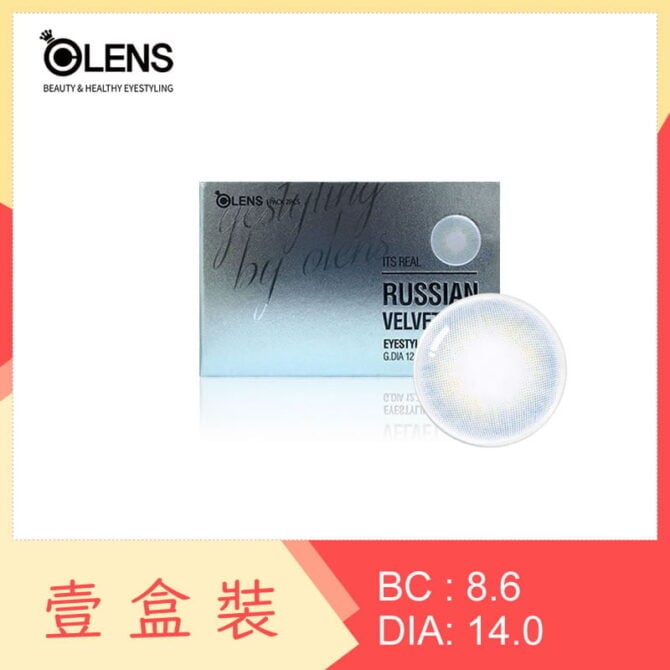 Olens RUSSIAN VELVET 1 Month Blue