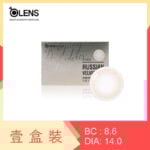 Olens RUSSIAN VELVET 1 Month Brown