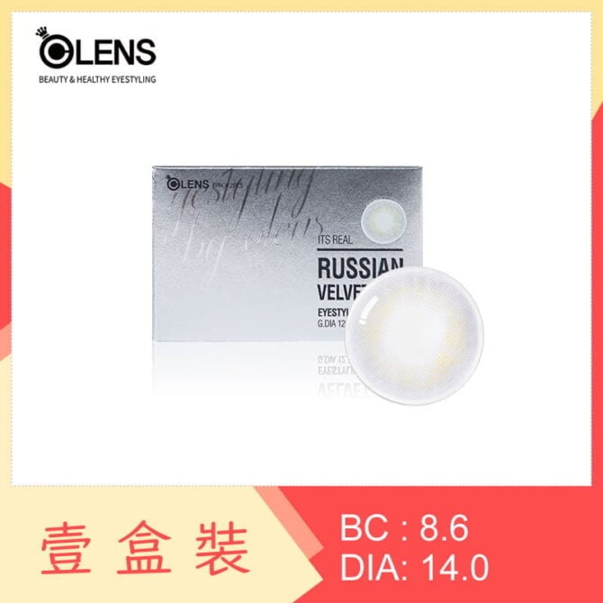 Olens RUSSIAN VELVET 1 Month Gray