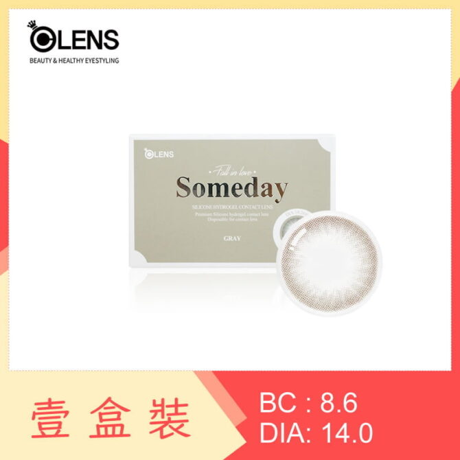 Olens Someday 1 Month Gray