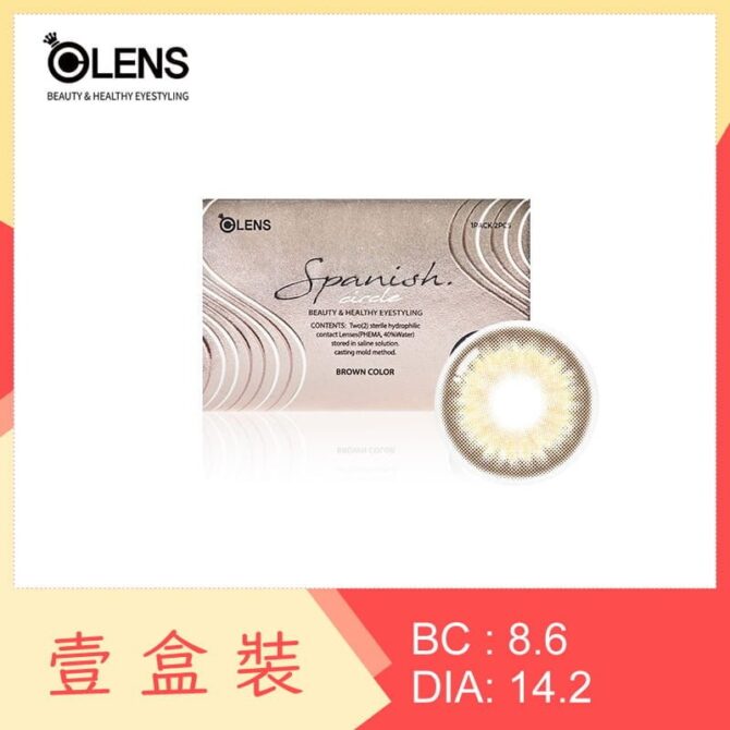Olens Spanish Circle 1 Month Brown