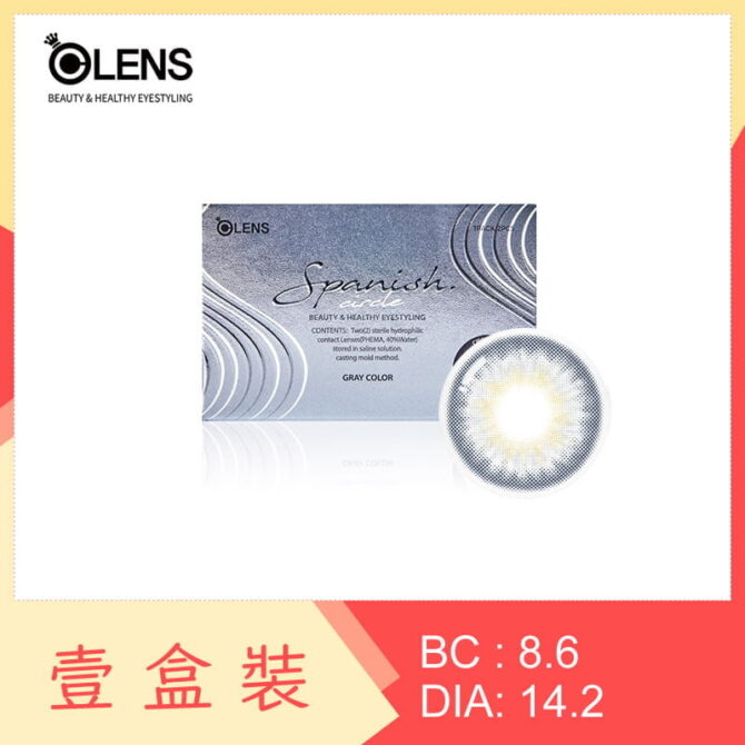 Olens Spanish Circle 1 Month Gray