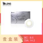 Olens Spanish 1 Month Real Gray