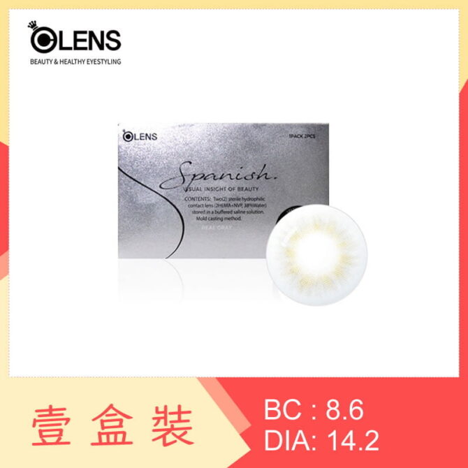 Olens Spanish 1 Month Real Gray