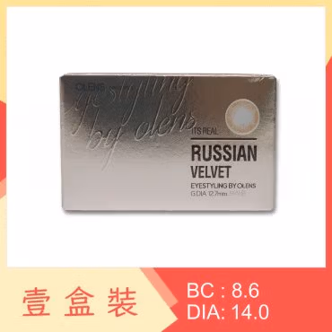 Olens RUSSIAN VELVET 1 Month Brown