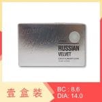 Olens RUSSIAN VELVET 1 Month Gray