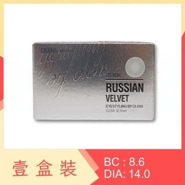 Olens RUSSIAN VELVET 1 Month Gray