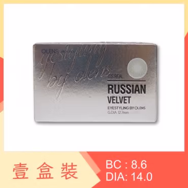 Olens RUSSIAN VELVET 1 Month Gray