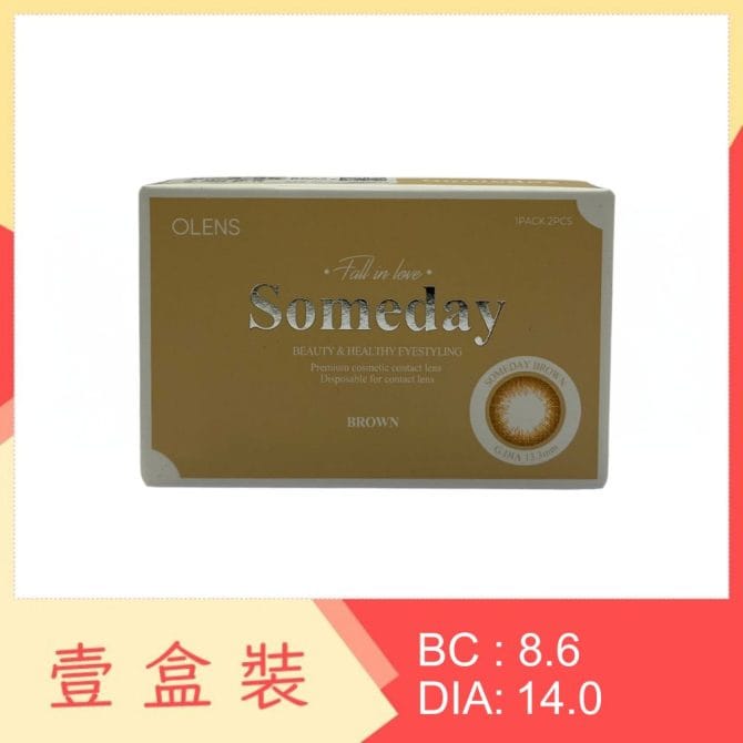 Olens Someday 1 Month Brown