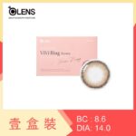 Olens Vivi Ring 1 Month Brown