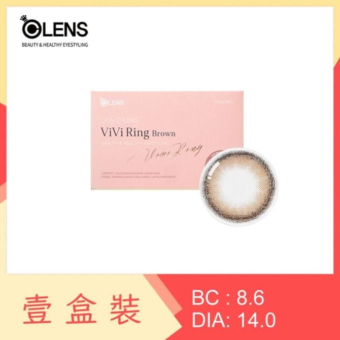 Olens Vivi Ring 1 Month Brown