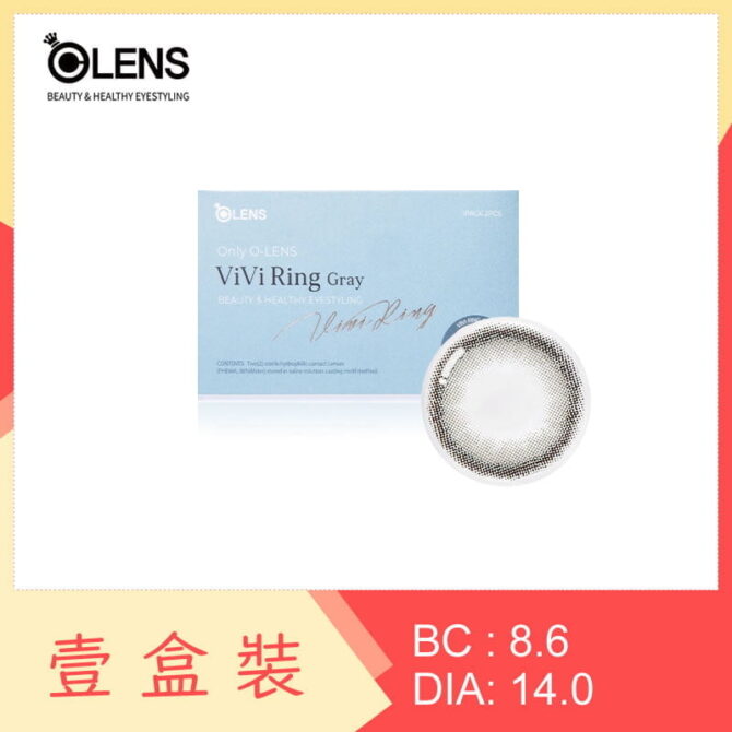 Olens Vivi Ring 1 Month Gray
