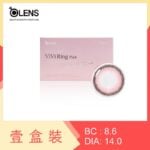 Olens Vivi Ring 1 Month Pink