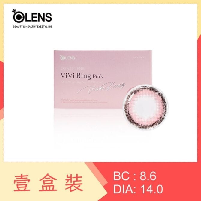 Olens Vivi Ring 1 Month Pink