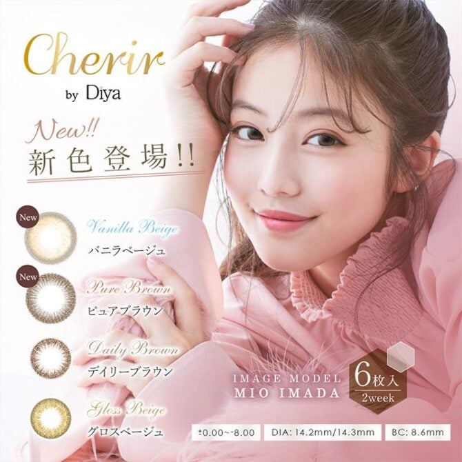 Cherir by Diya 2 Week