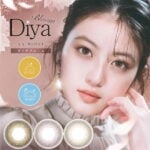 Diya Bloom UV Moist 1 Day 10 Pack