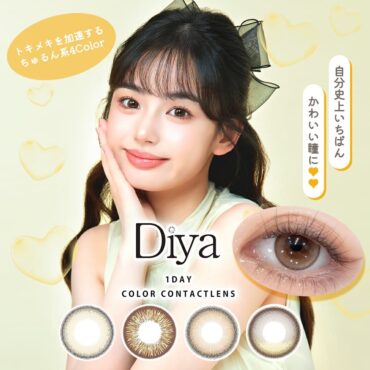 Diya 1 Day 10 Pack