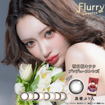 Flurry Monthly