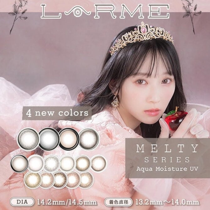 Larme Melty Series 1 Day 10 Pack