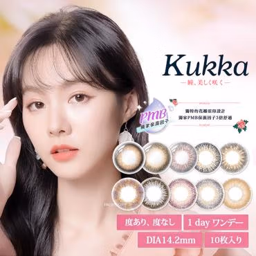 Kukka 1 Day