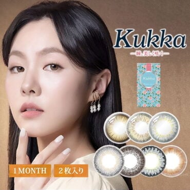 Kukka Monthly