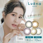 Luena Make 1 Day