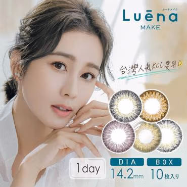Luena Make 1 Day