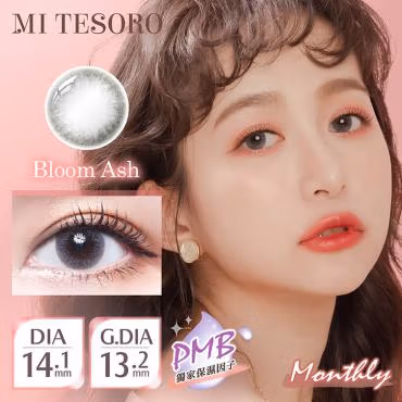 Mi Tesoro Monthly