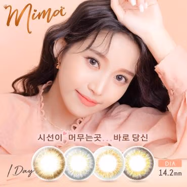 Mima 1 Day