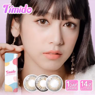 Timido 1 Day