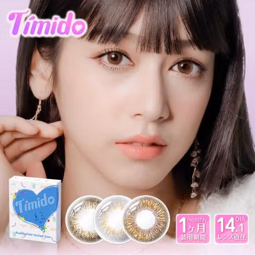 Timido Monthly