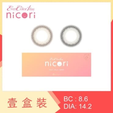 EverColor 1 Day nicori 10 Pack