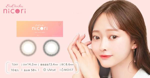 EverColor nicori