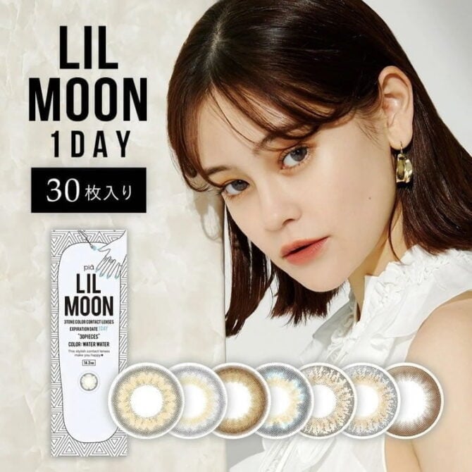 LilMoon 1 Day 30 Pack