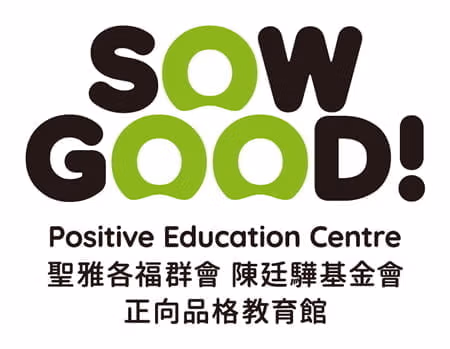 SowGood