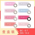 EverColor 1 Day Milimore 10 Pack