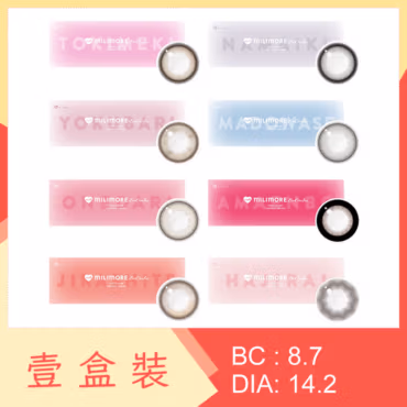EverColor 1 Day Milimore 10 Pack