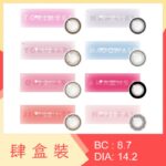 EverColor 1 Day Milimore 10 Pack (4 Boxes)