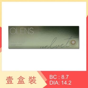 Olens Ocean Velvet 1 Day Green 10 Pack