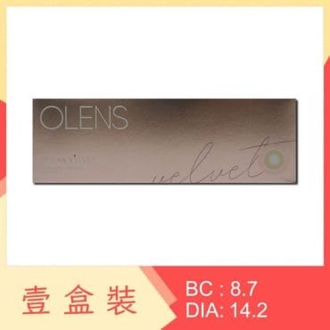 Olens Ocean Velvet 1 Day Hazel 10 Pack