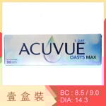 ACUVUE OASYS MAX 1-Day
