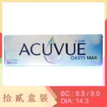 ACUVUE OASYS MAX 1-Day (12 Boxes)