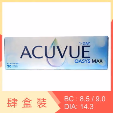 ACUVUE OASYS MAX 1-Day (4 Boxes)