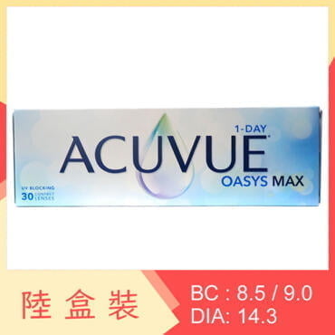 ACUVUE OASYS MAX 1-Day (6 Boxes)