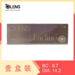 Olens Ending 1 Day Brown 20 Pack