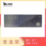 Olens Ending 1 Day Gray 20 Pack