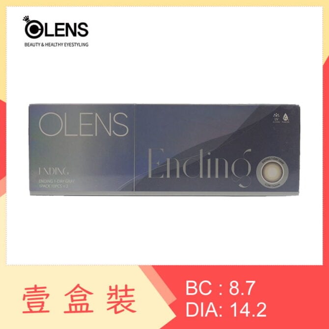 Olens Ending 1 Day Gray 20 Pack
