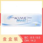 【行貨】1-Day Acuvue Moist