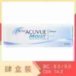 【行貨】1-Day Acuvue Moist (4 Boxes)